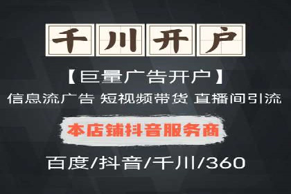 案例分享：SEM竞价助力中小企业崛起