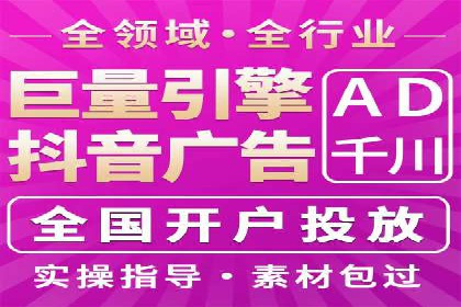 竞价托管成功案例：助力企业实现高效广告投放